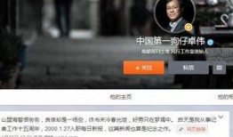 狗仔爆料真实性视频播放,真实事件背后的惊人真相