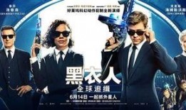 八卦爆料黑衣人视频大全,黑衣人视频大全幕后真相大曝光